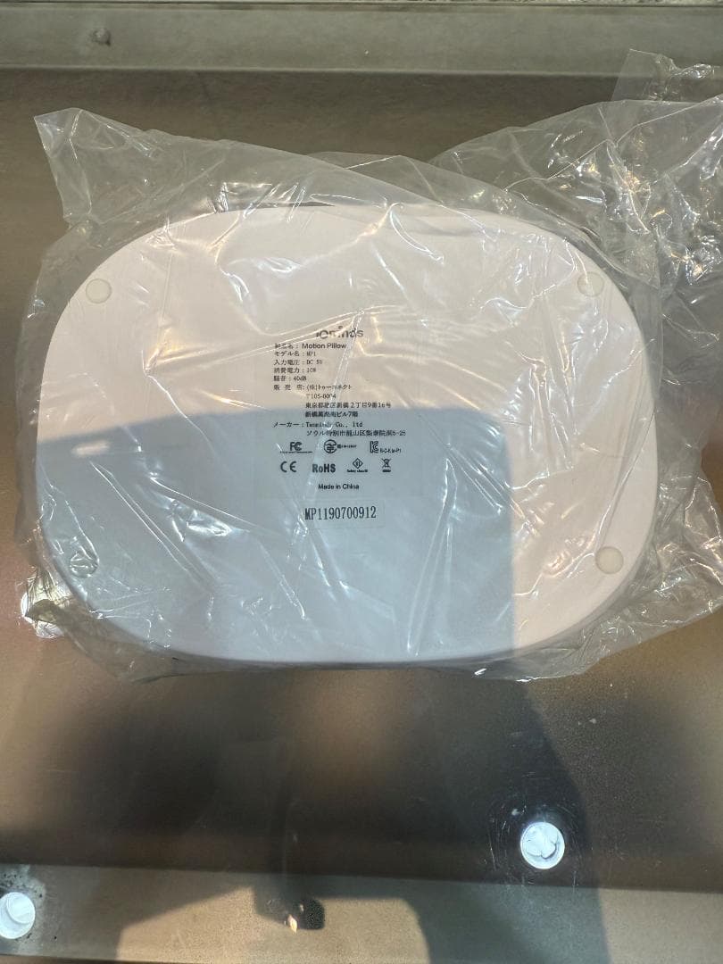 motoin pillow モーションピロー いびき防止パッド