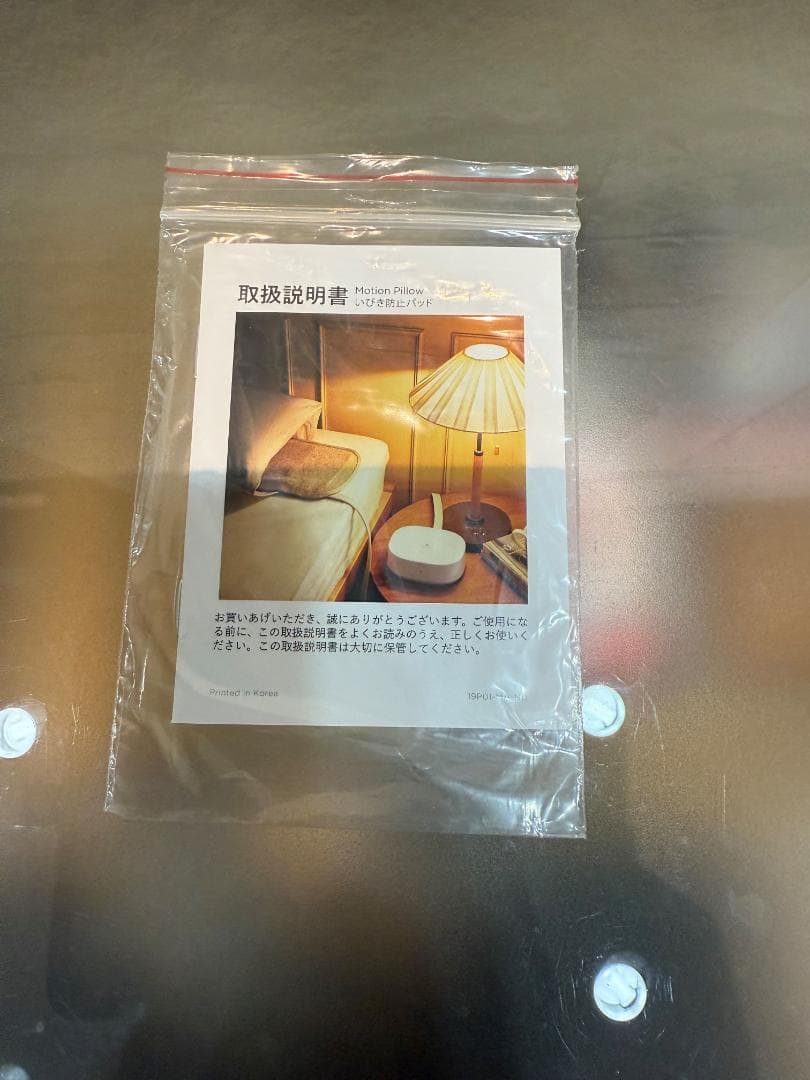 motoin pillow モーションピロー いびき防止パッド