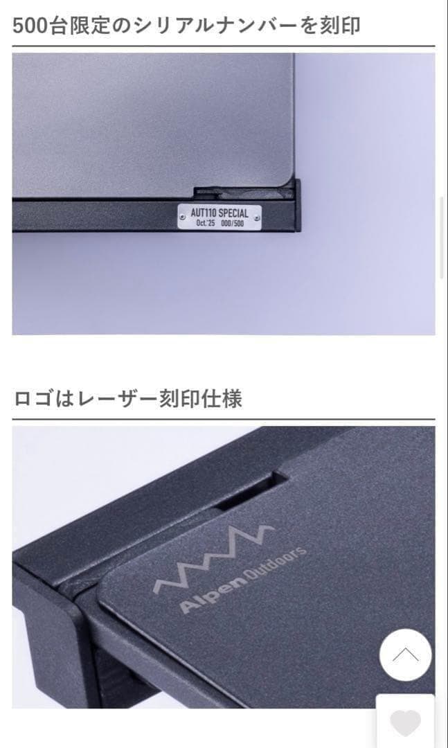 ④ 24時間以内発送 アルペン限定品 アルミユニットテーブル110 スペシャル