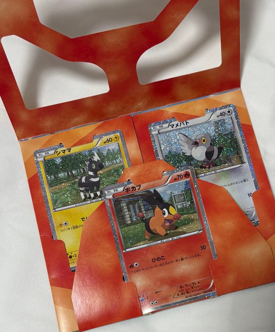 【匿名配送】ポケモンカードゲームBW コレクションシート 旅立ちの仲間