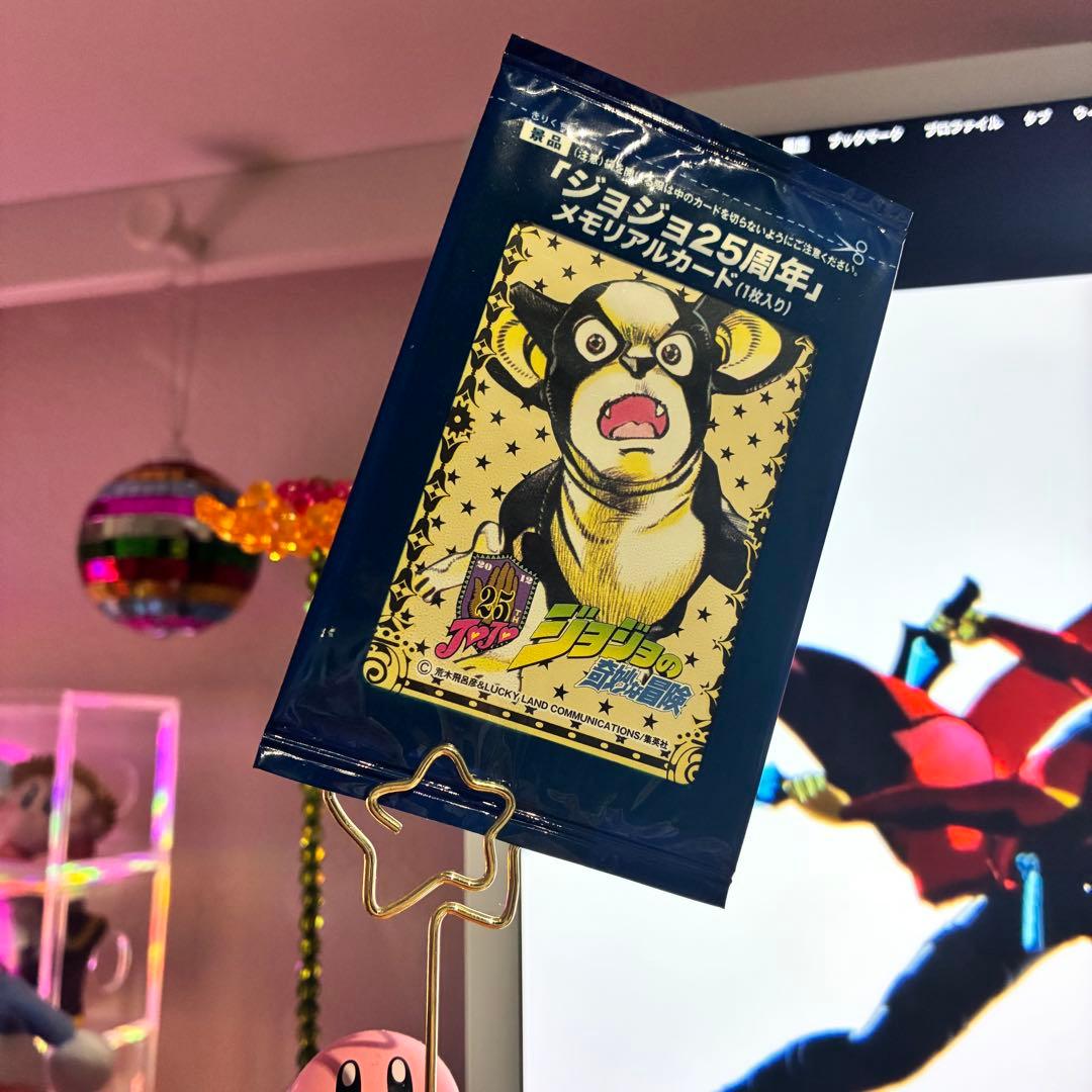 メモリアルカード／スタクルセット