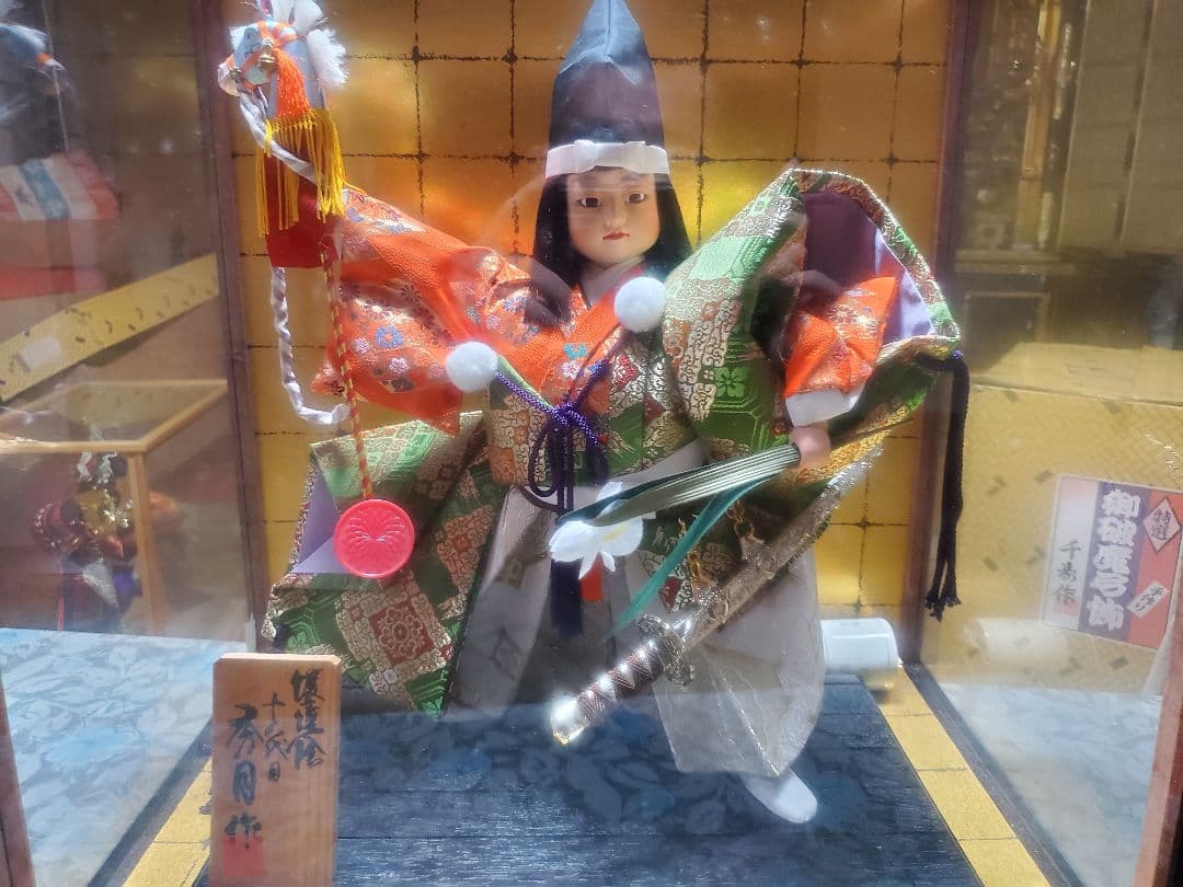 伝統的 五月人形 ケース付き 約50cm