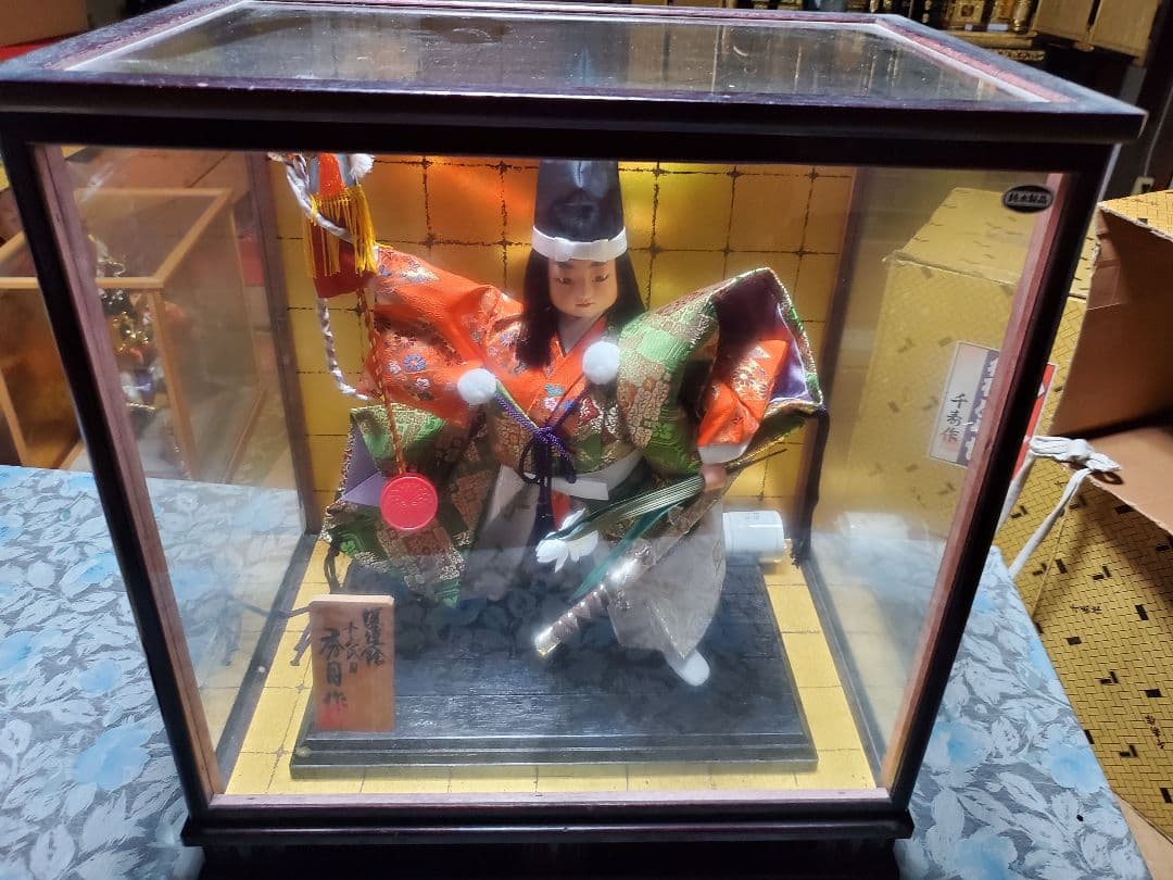 伝統的 五月人形 ケース付き 約50cm