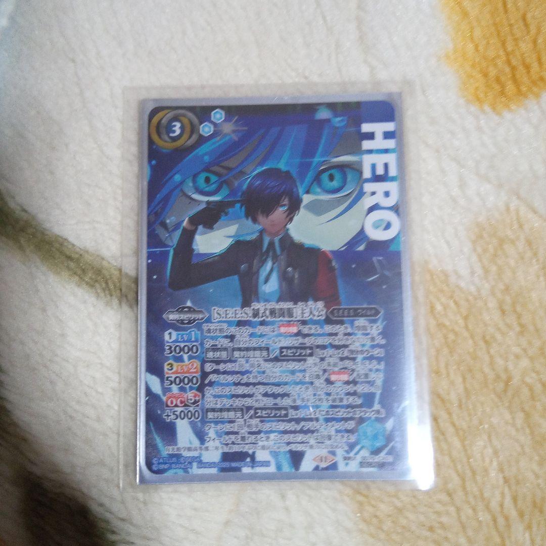 バトルスピリッツ ペルソナ3 コラボ デッキ シークレット 主人公 望月綾時