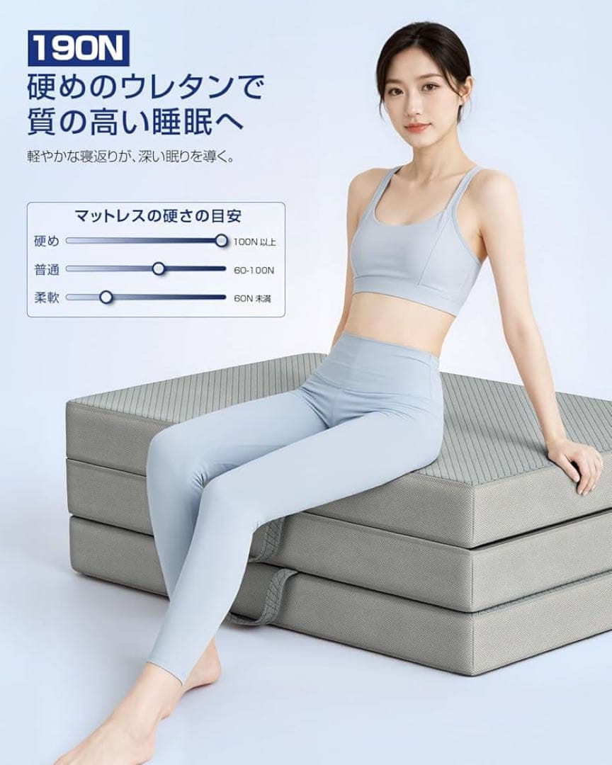 マットレス ダブル 高反発 厚さ10cm 三つ折り 体圧分散 敷き布団 洗える