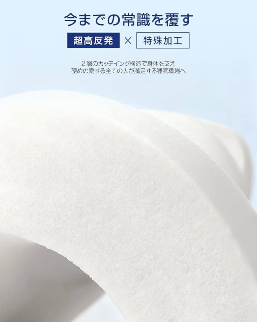 マットレス ダブル 高反発 厚さ10cm 三つ折り 体圧分散 敷き布団 洗える