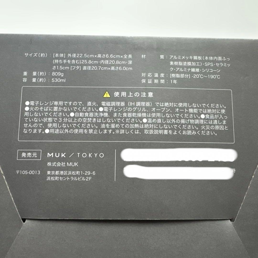 未使用 】RANGEMATE PRO クレイピンク 1台8役 電子レンジ調理器具