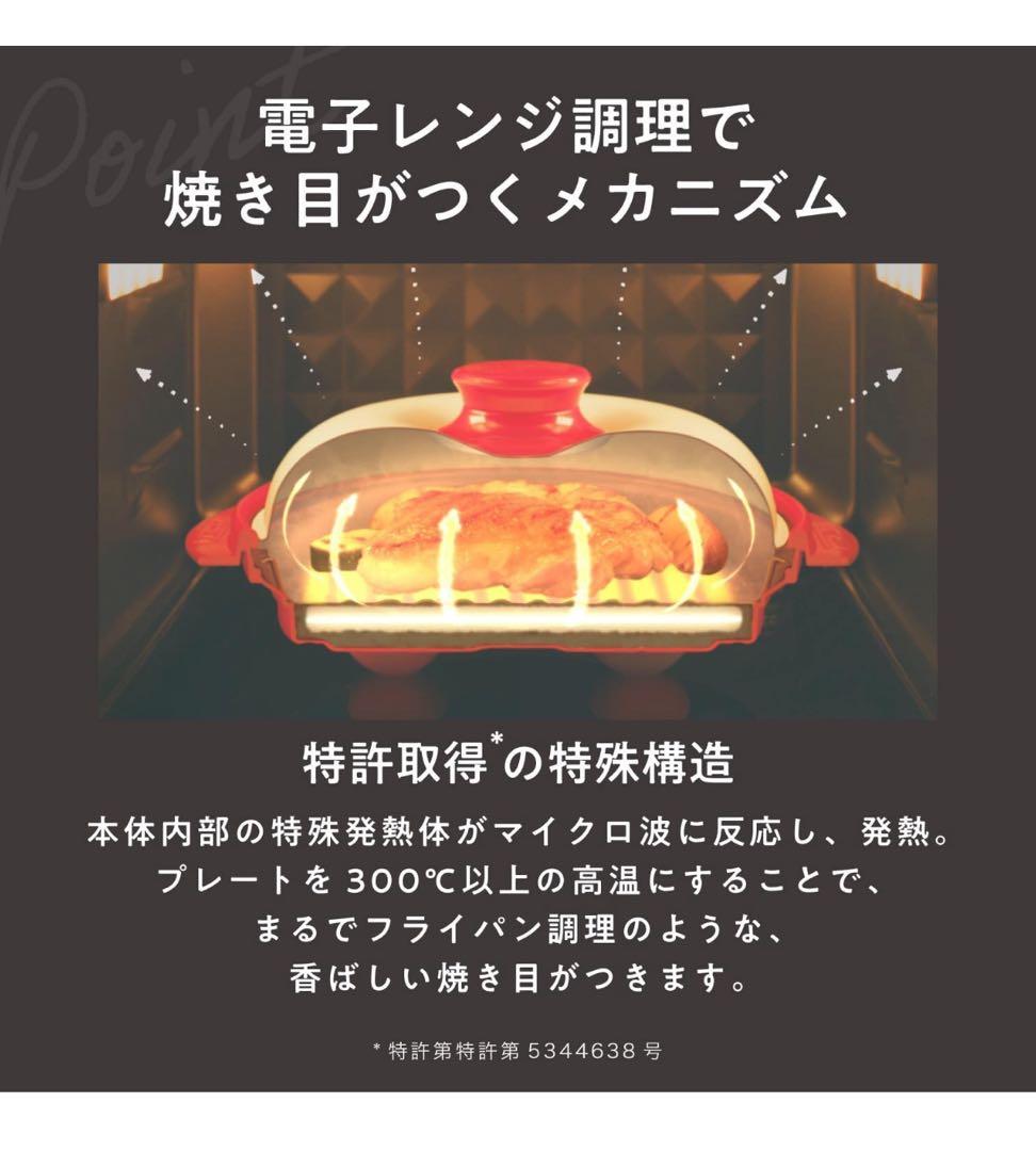未使用 】RANGEMATE PRO クレイピンク 1台8役 電子レンジ調理器具