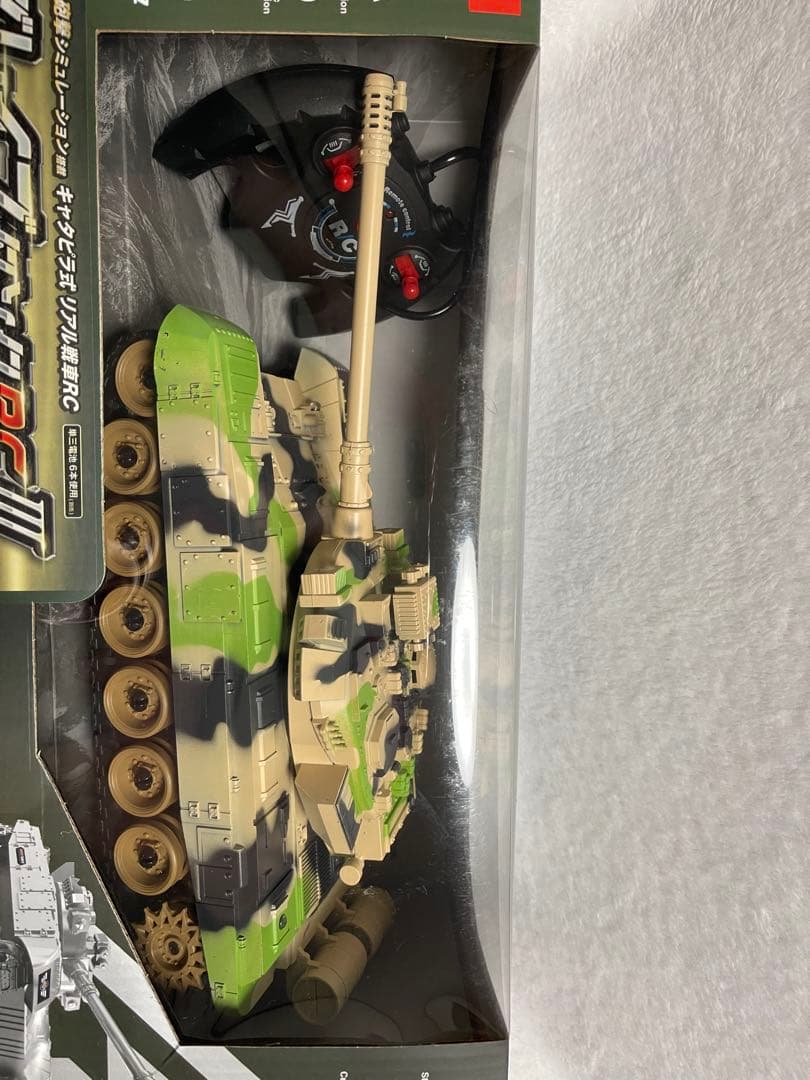 ブレイブタンク RC III RC3カモフラージュ - メルカリ