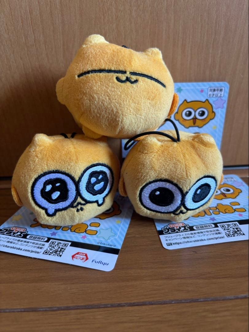 うんたねこ マスコット 全3種 ぬいぐるみ - メルカリ
