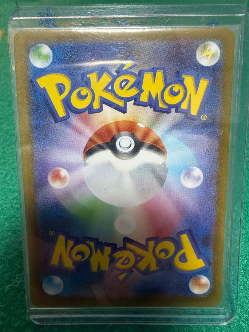 ブイズ　SAR ゴッドパック　9枚セット