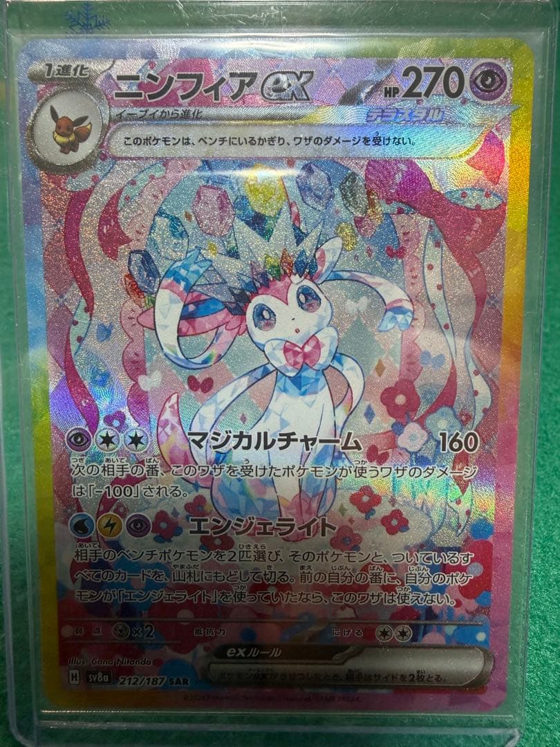 ブイズ　SAR ゴッドパック　9枚セット