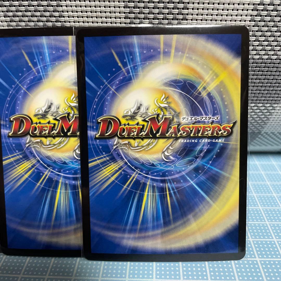 DM パーフェクトボルテックス 未使用 3枚 セット メルカリ便 - メルカリ