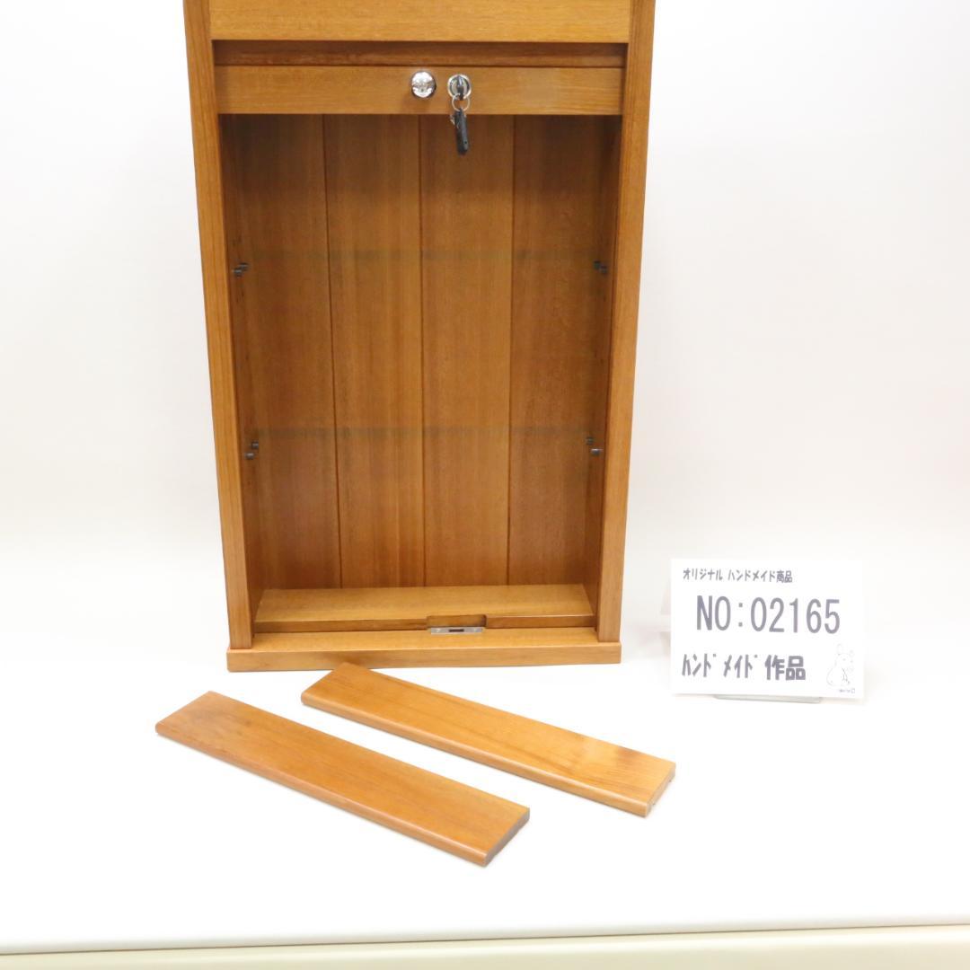 飾り棚　ハンドメイド　02165