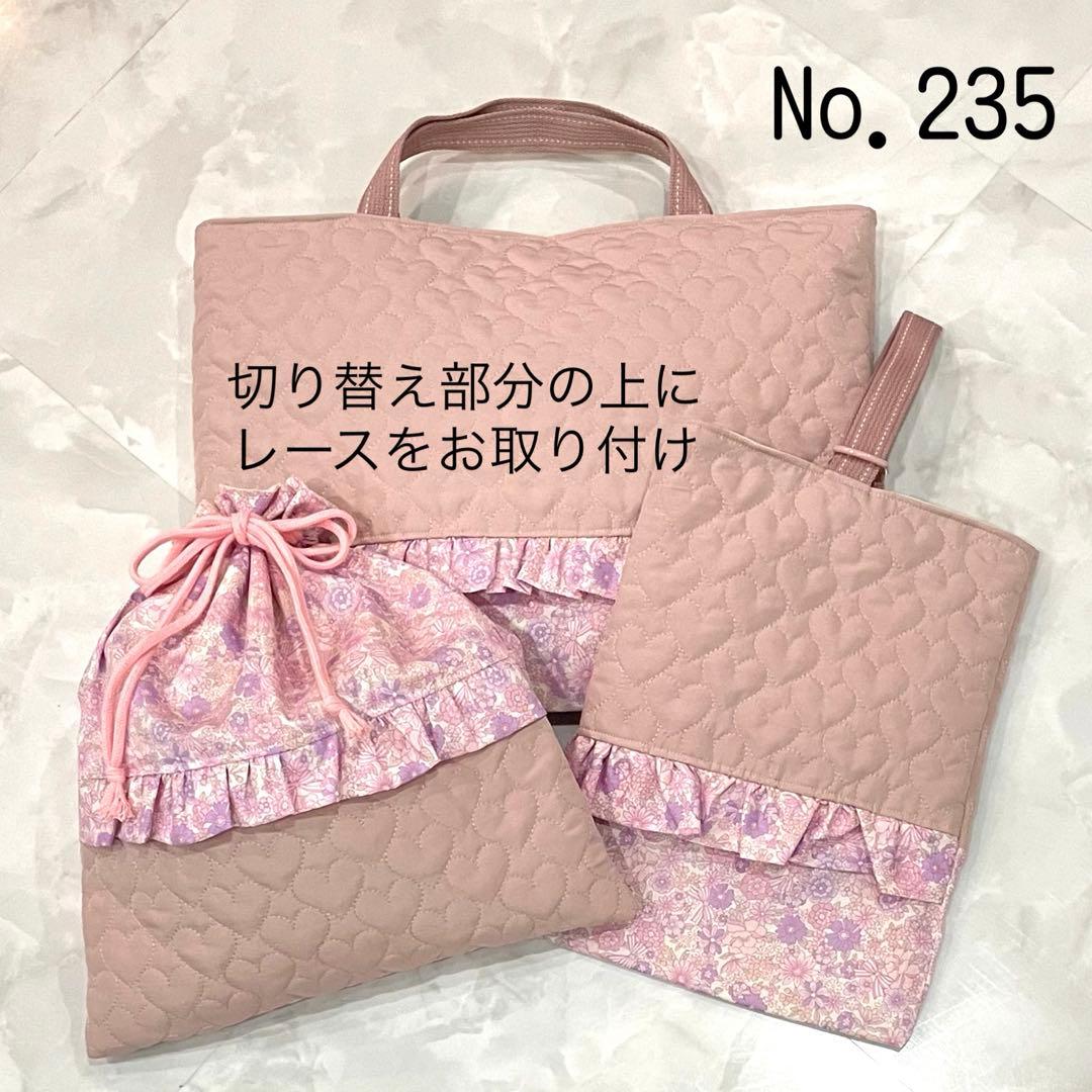 ぽぽ様☆専用ページ【入園入学４点セット】