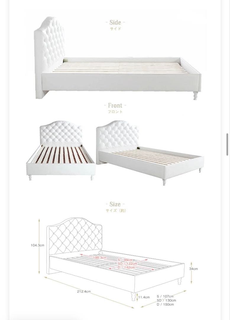 ダブルベッド　フレームのみ　Othello ホワイト