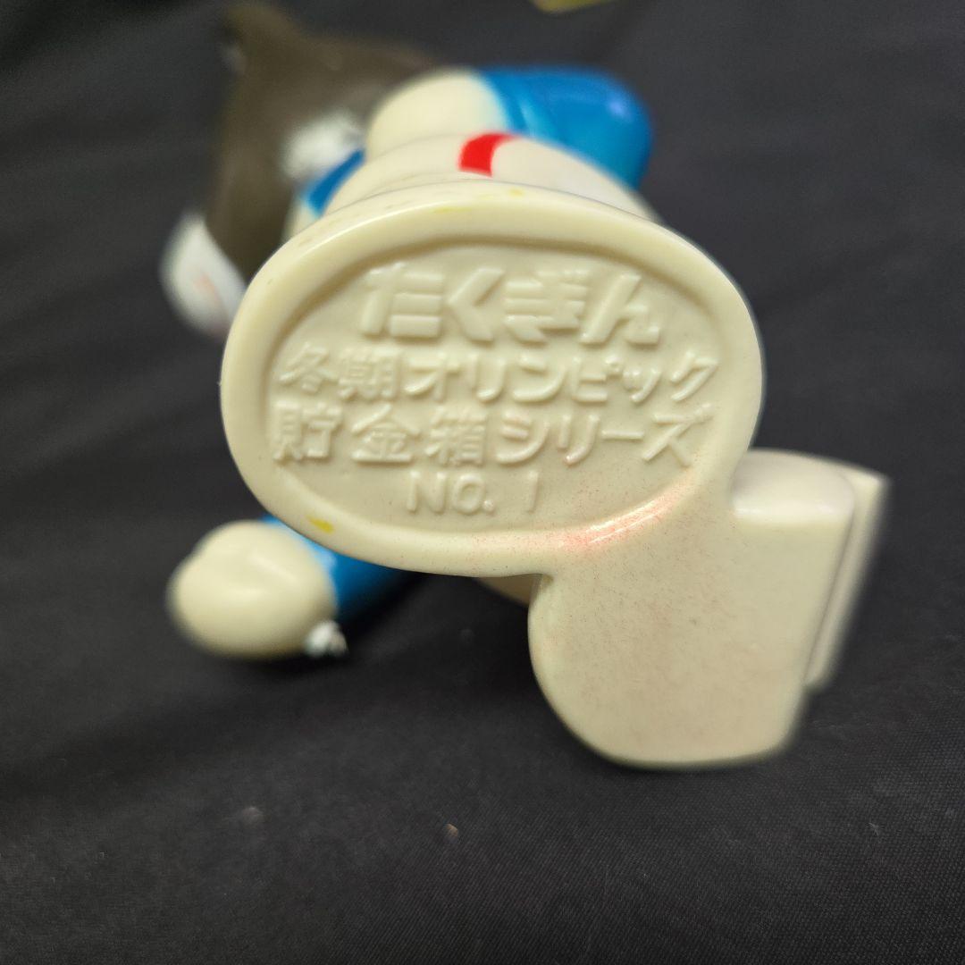 1972年札幌冬季オリンピック たくぎん 北洋 5体セット 貯金箱 - メルカリ