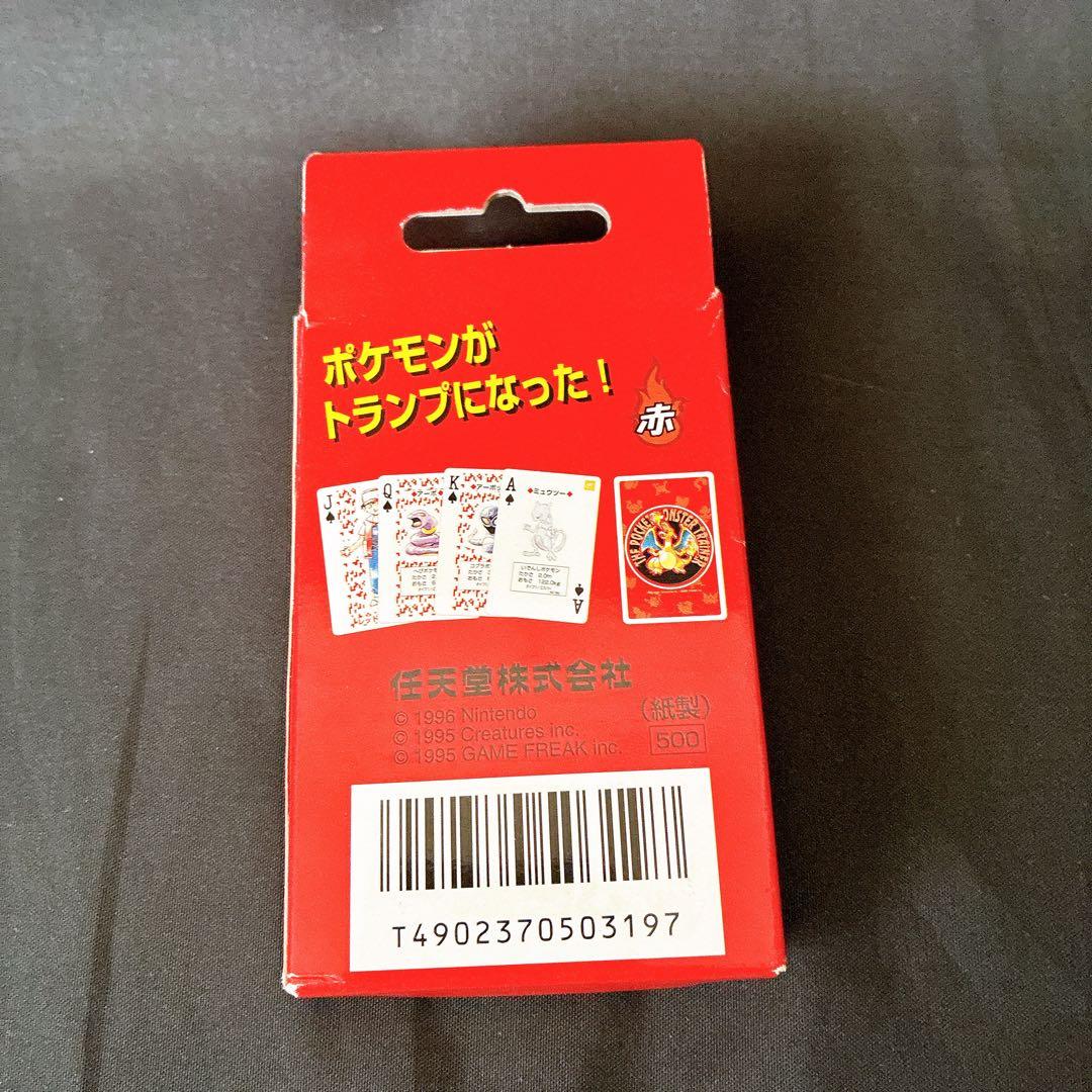 ポケモンカード　ポケットモンスター　赤　トランプ　レッド