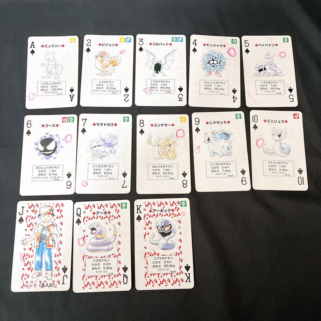 ポケモンカード　ポケットモンスター　赤　トランプ　レッド