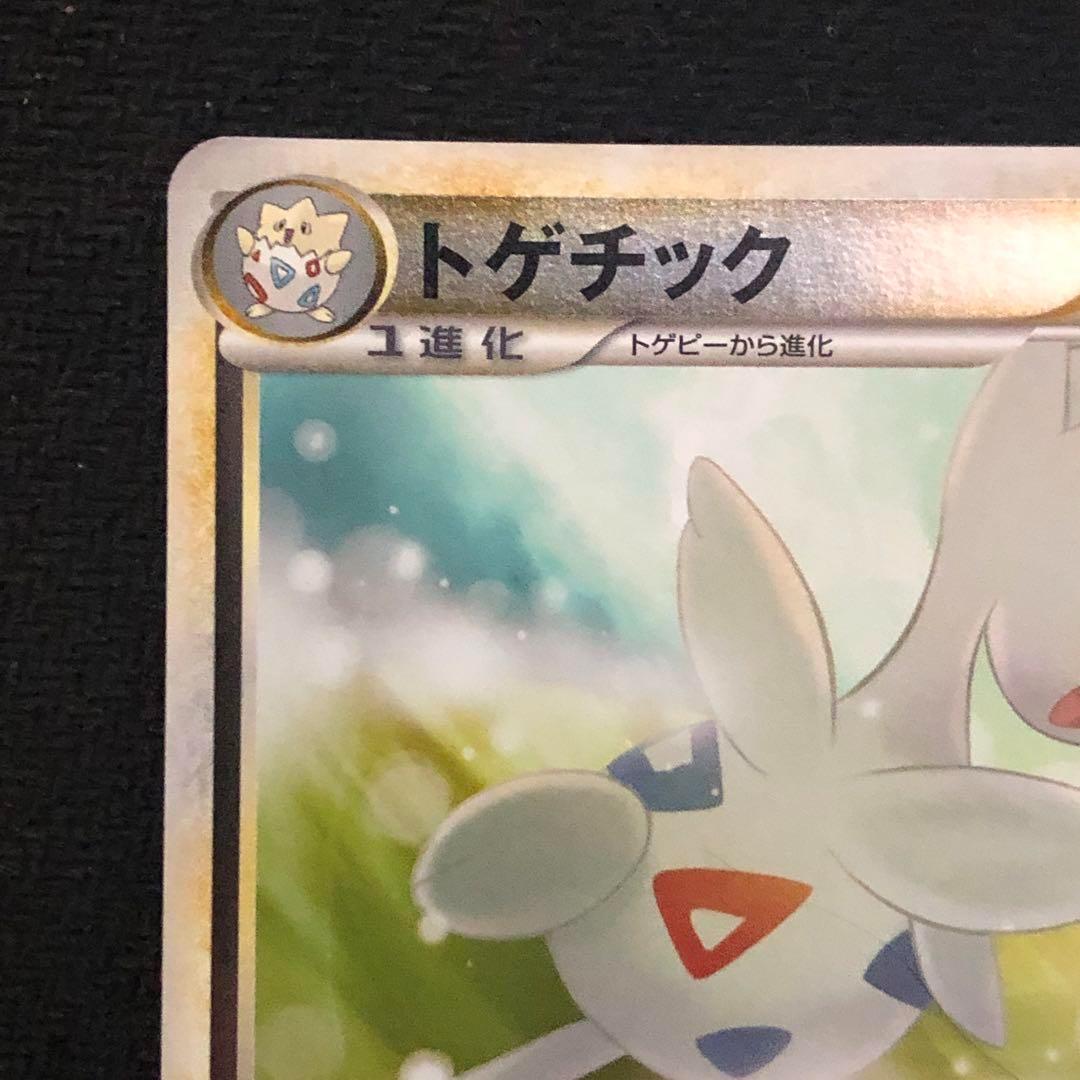 トゲチック ミラー L2 アンリミ レジェンド LEGEND 8496 - メルカリ