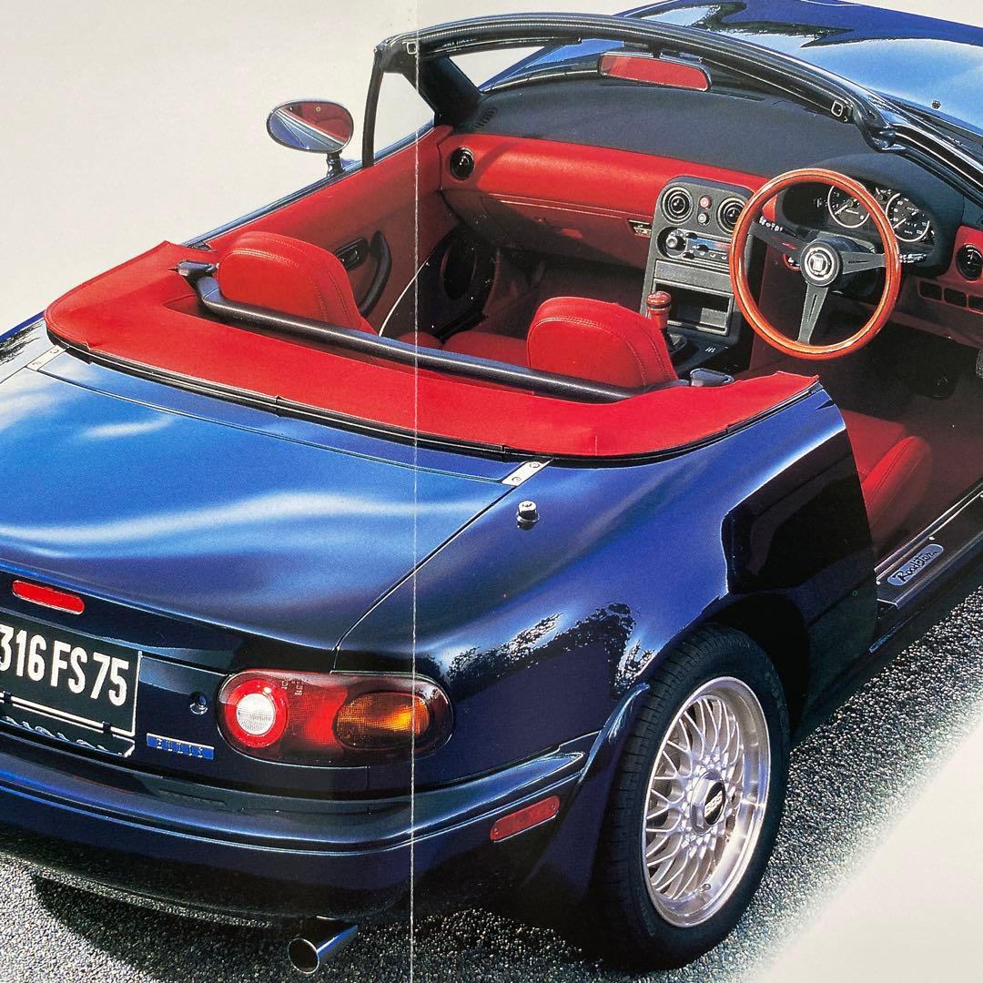 カタログ マツダ ユーノス ロードスター（NA8）他アクセサリー特別仕様