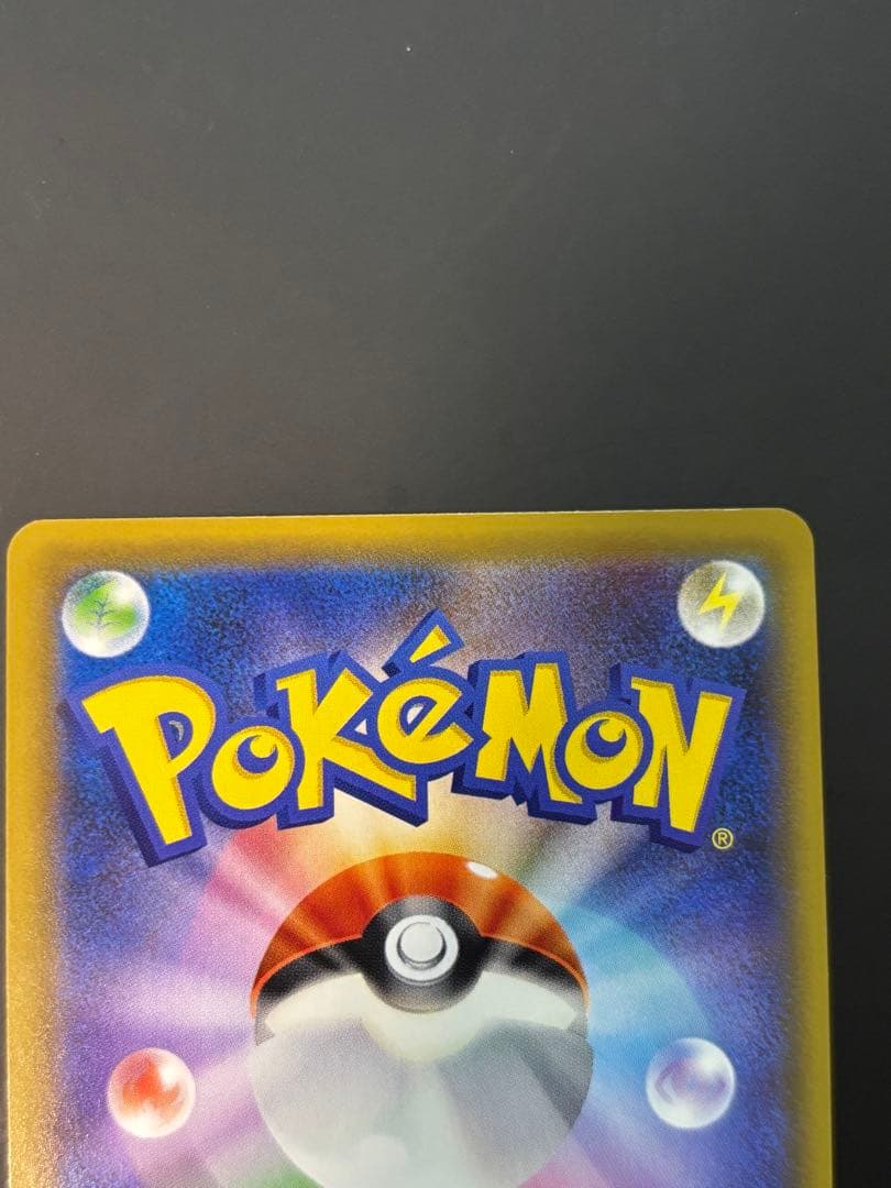 ゲッコウガ＆ゾロアークGX UR SM12a TAG TEAM GXタッグオー…