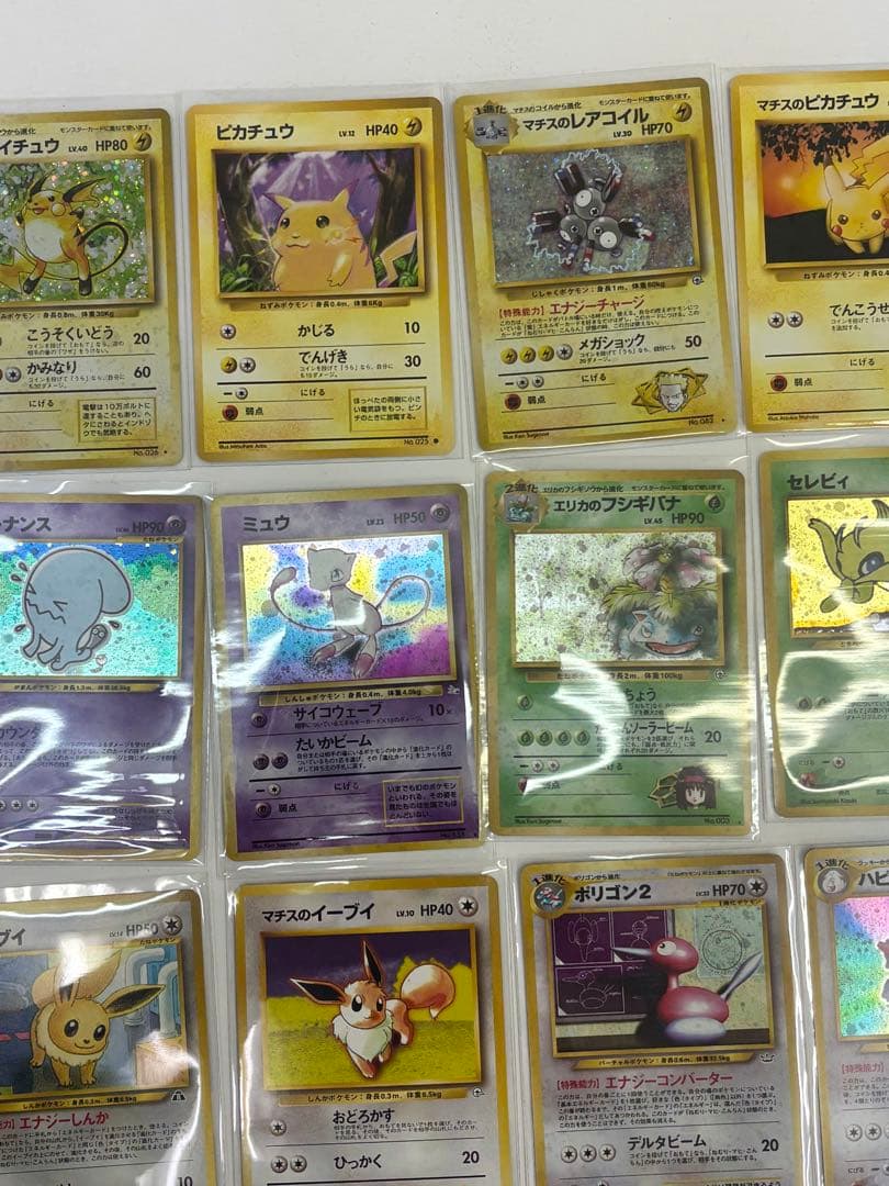 ポケモンカード 旧裏面カード　23枚セット ホロカード含む　ピカチュウ　ミュウ