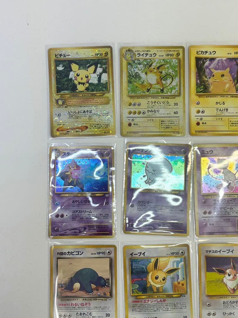 ポケモンカード 旧裏面カード　23枚セット ホロカード含む　ピカチュウ　ミュウ