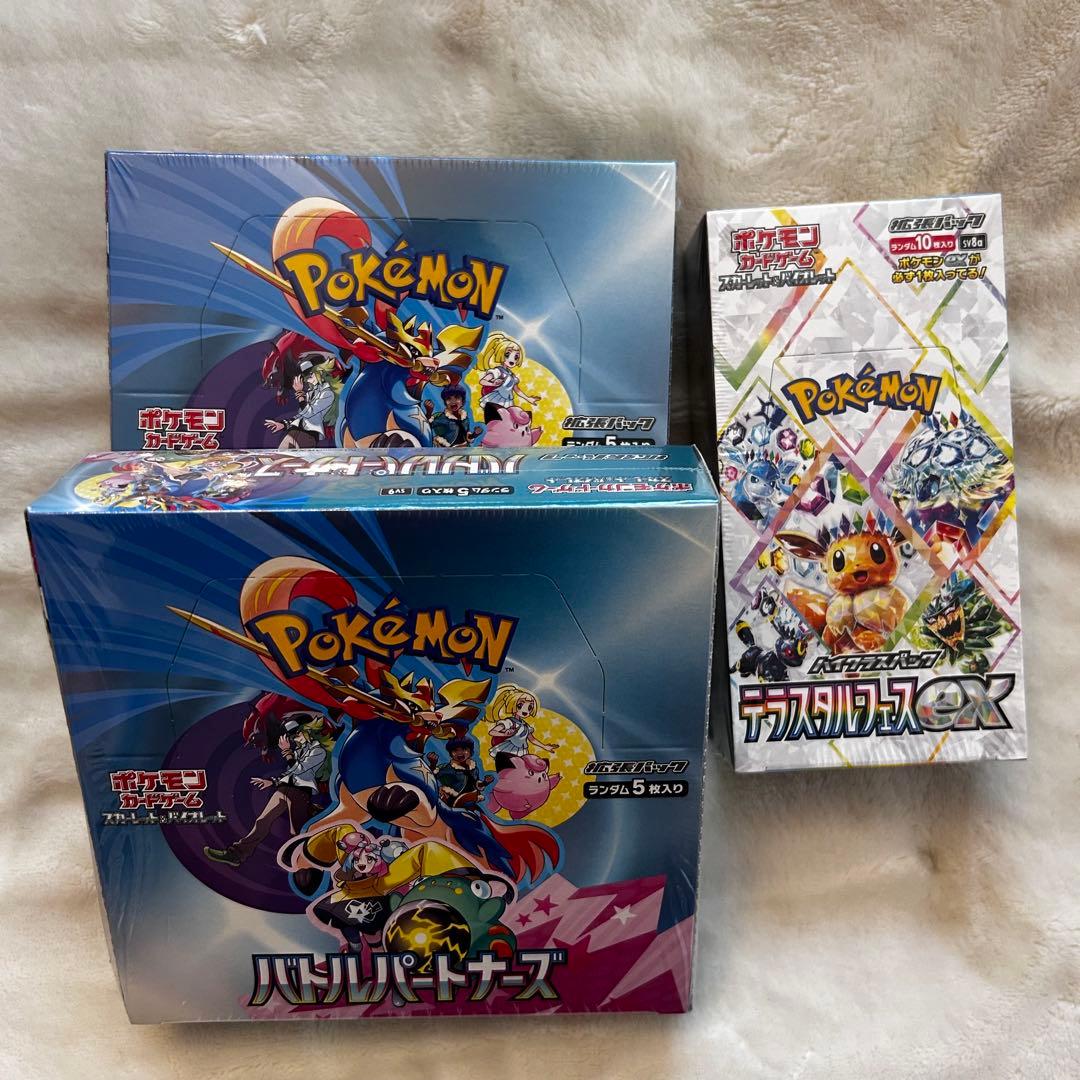 遊戯王 QUARTER CENTURY LIMITED PACK 12Box