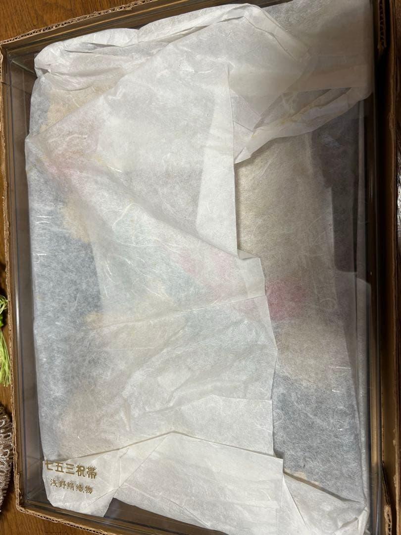 七五三の祝帯　蝶と花の刺繍