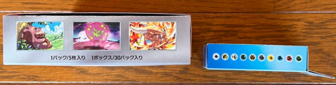 熱風のアリーナ1BOXシュリンクなしペリペリ付き＋スタートデッキ100未開封品