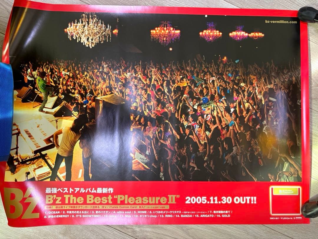 B'z Bestアルバム他 復刻版ポスター5枚セット - メルカリ