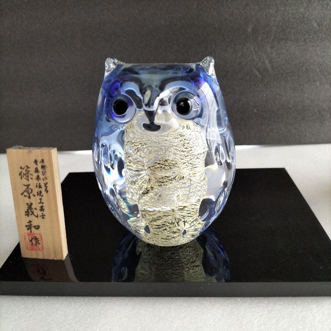 青森津軽伝統工芸品　津軽びいどろ置物2点セット