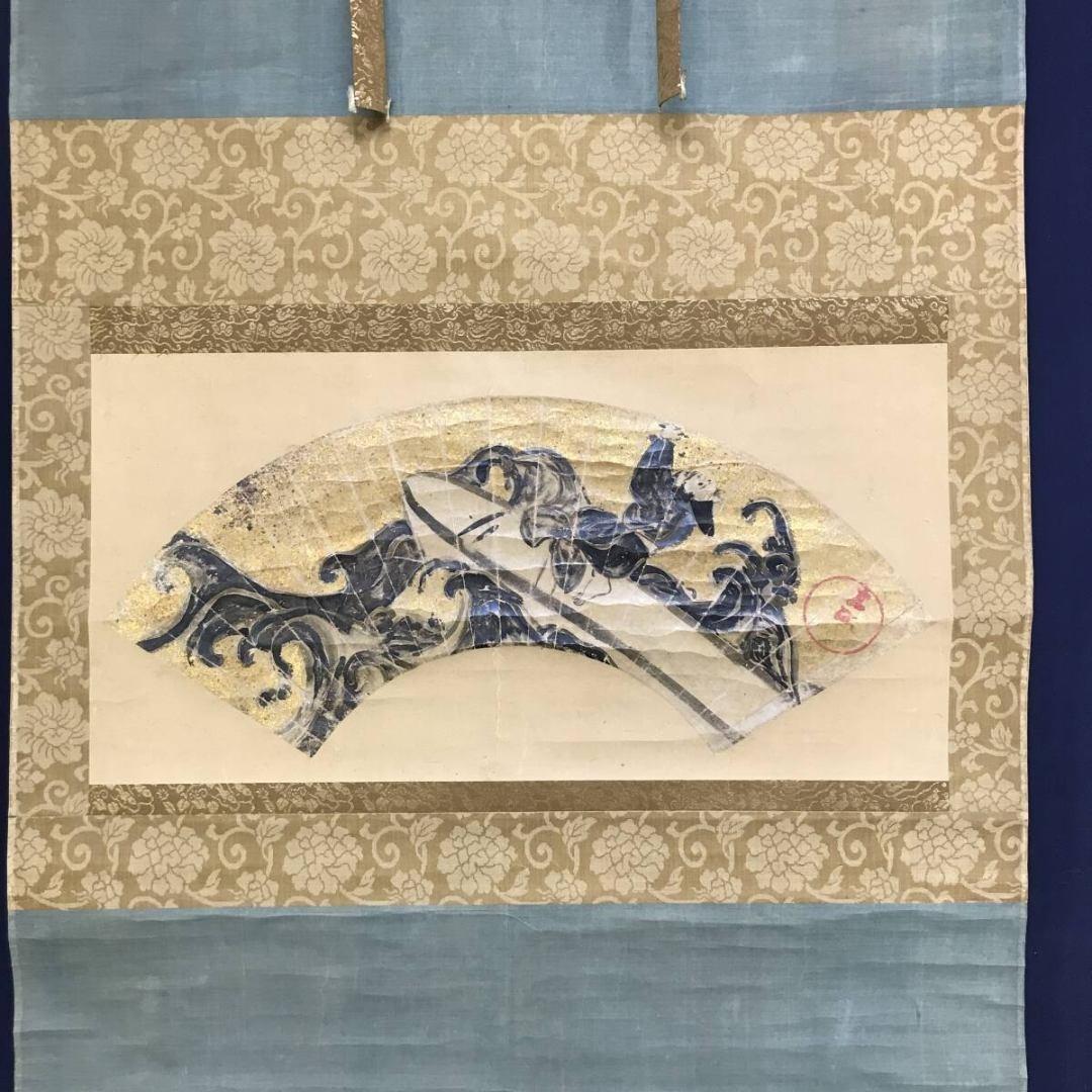 模写/尾形光琳/舟と人物図/横物/扇面/掛軸/名家伝来/AK-862 - メルカリ