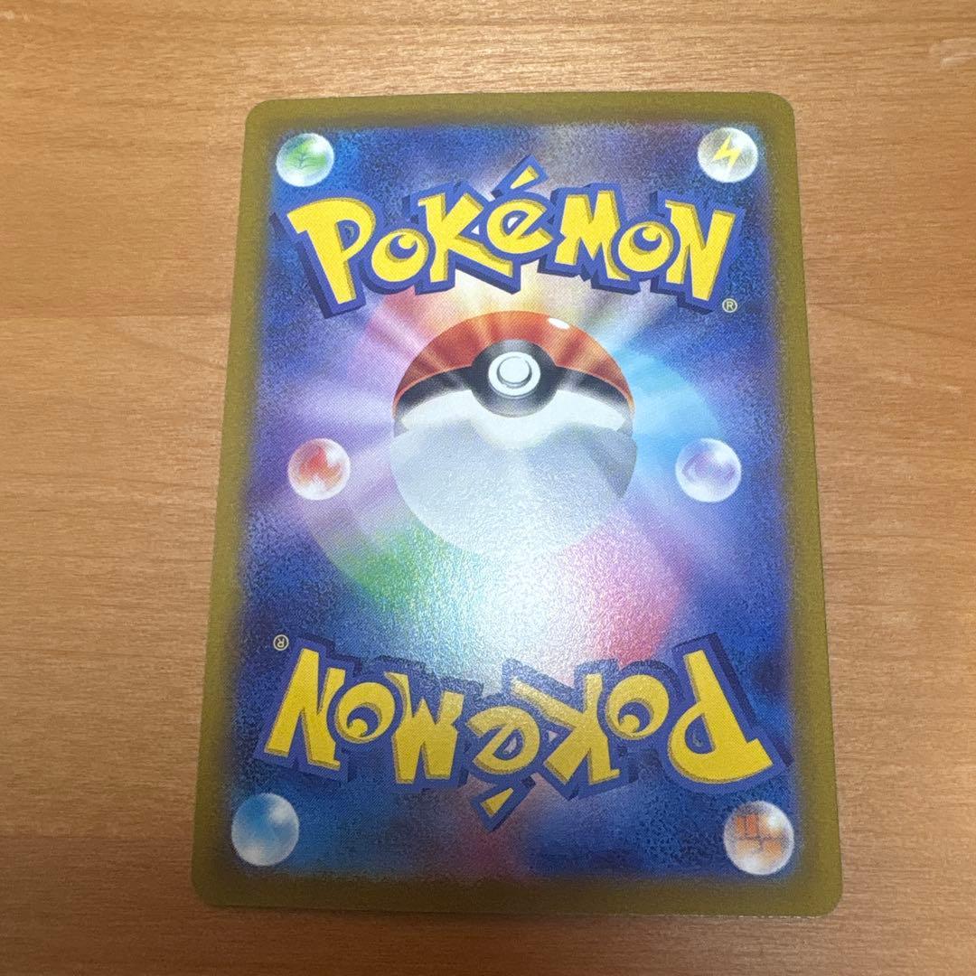 コイキング AR 状態S