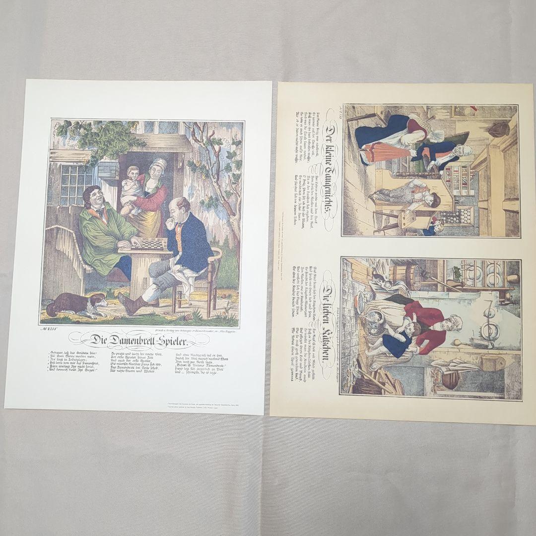 復刻 ほるぷ出版 ミュンヘン1枚絵 25枚 白い額縁 解説書 布張りケース