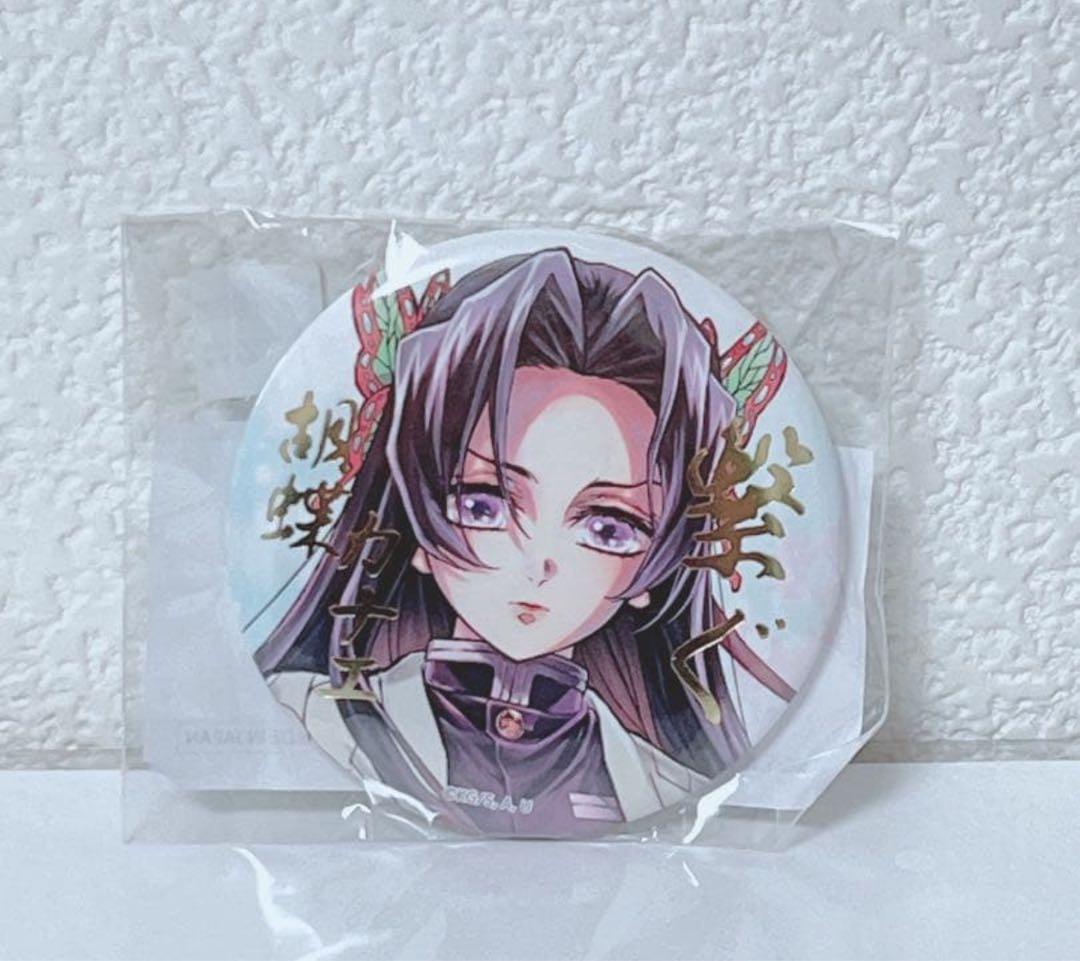 鬼滅の刃 繋ぐ WEBSHOPくじ E賞 箔押し缶バッジB 胡蝶カナエ - メルカリ