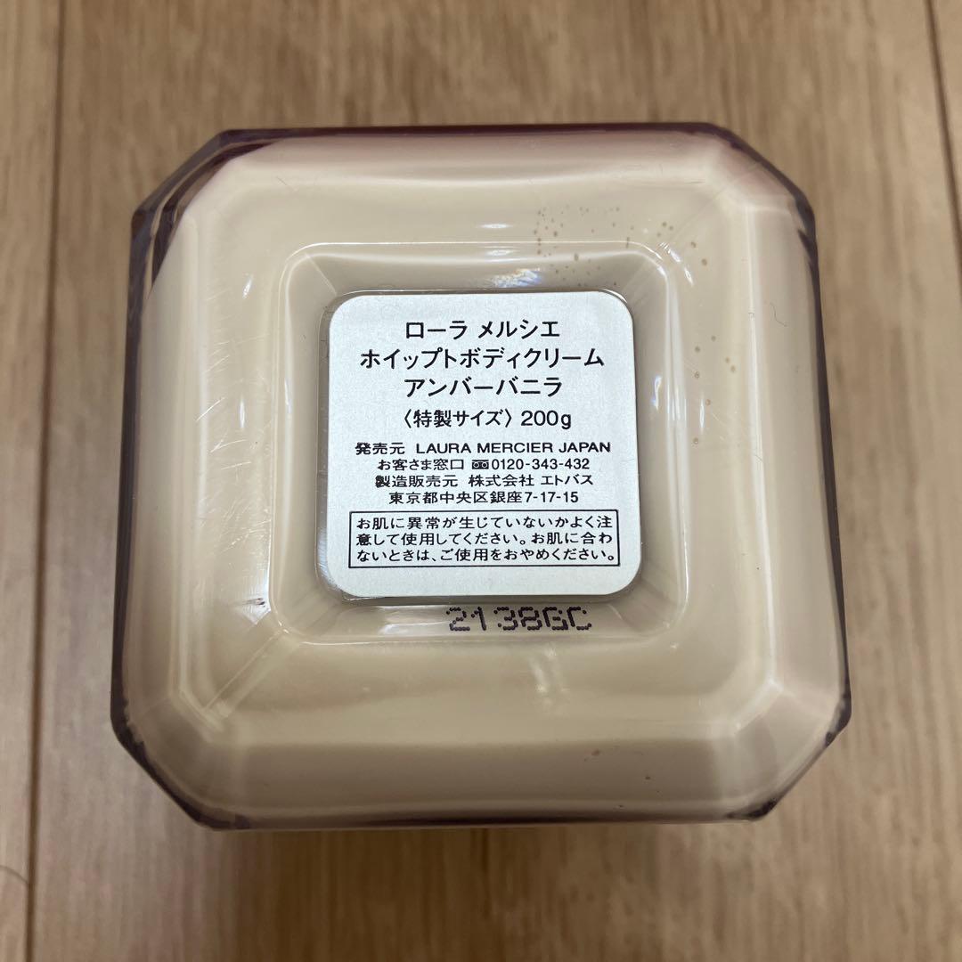 ローラメルシエ　アンバーバニラコレクション