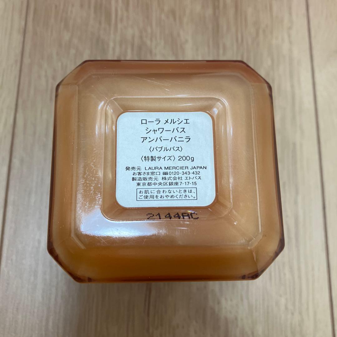 ローラメルシエ　アンバーバニラコレクション