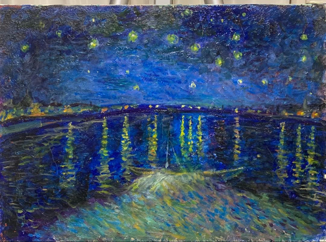 ★秀作★手書き油絵 ゴッホ ローヌ川の星月夜 額付 絵画 インテリア 油彩画
