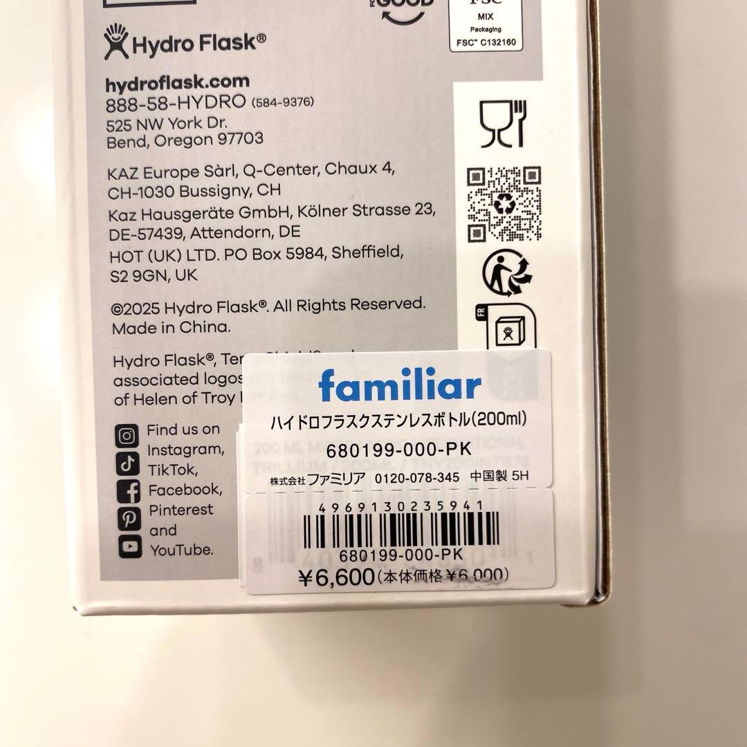 《完売》ファミリア　ハイドロフラスク　ステンレスボトル　200ml ピンク
