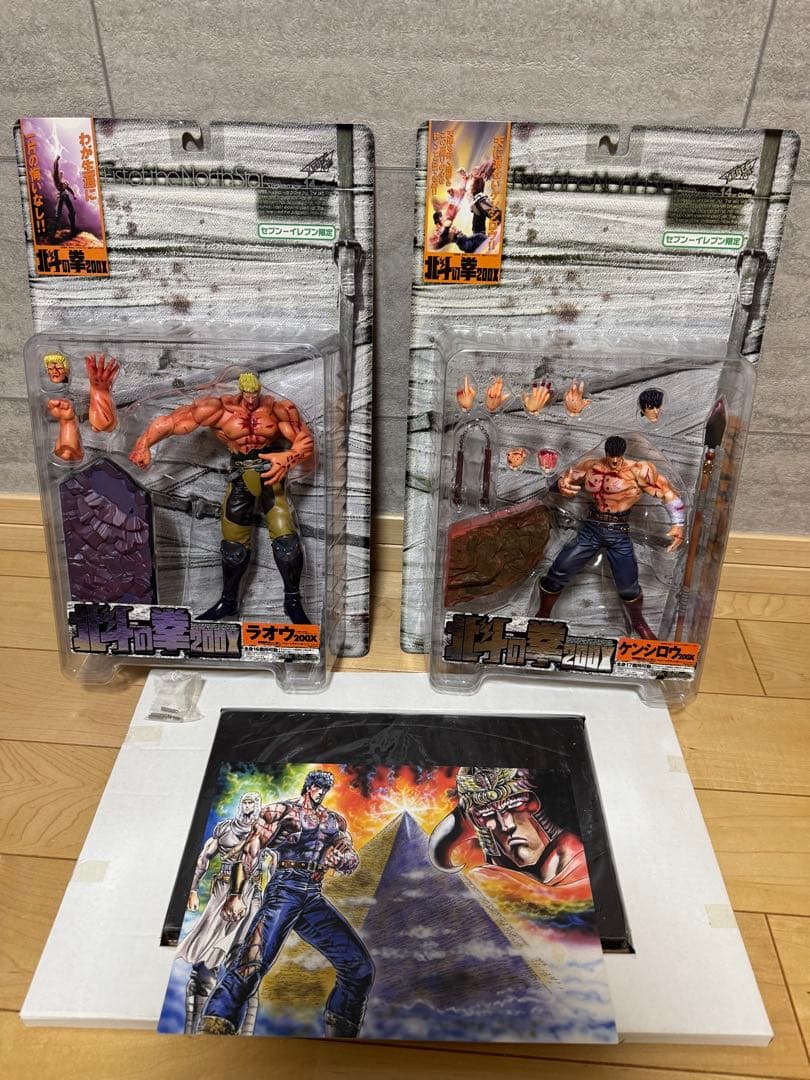 北斗の拳200X vsラオウ200X 流血版 セブンイレブン限定 - メルカリ