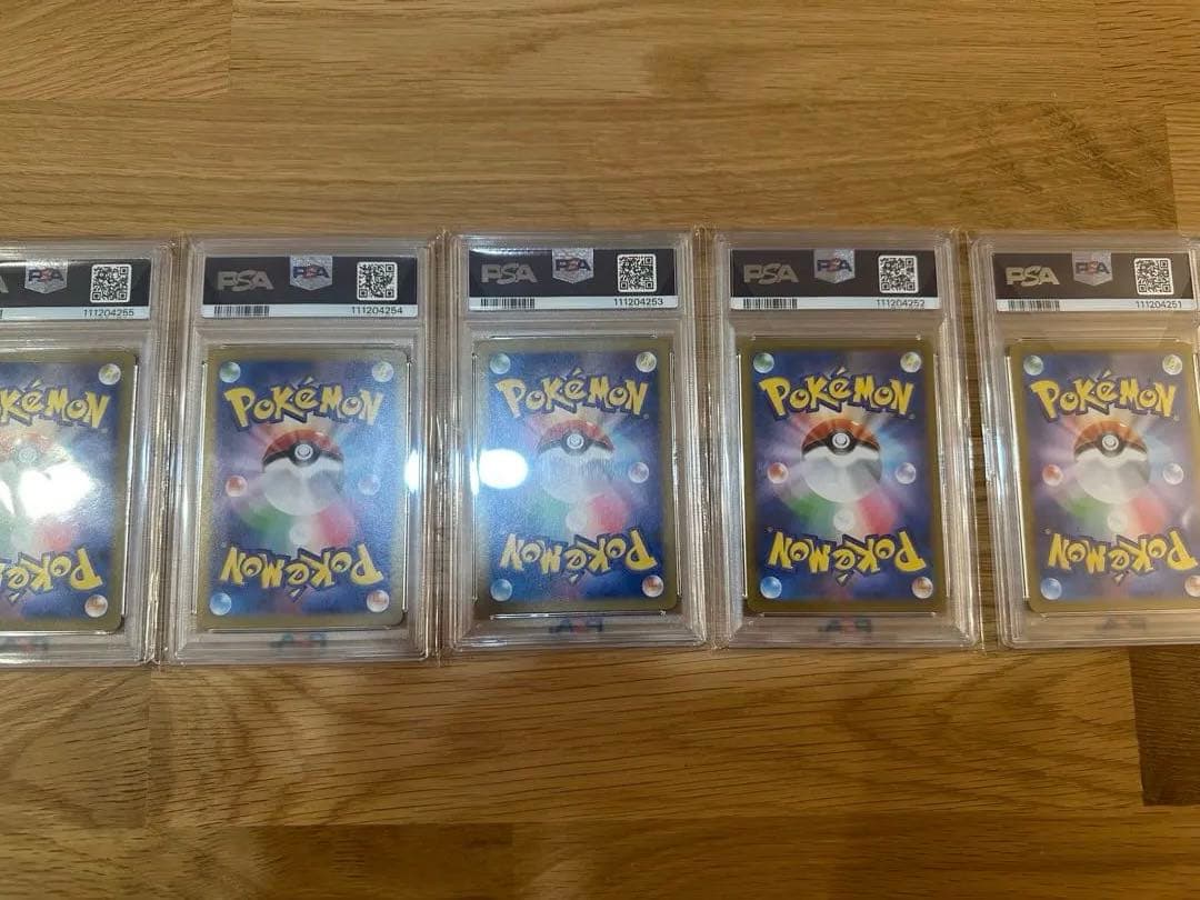 ナンジャモのハラバリー ナンジャモのカイデン PSA10連番セット - メルカリ