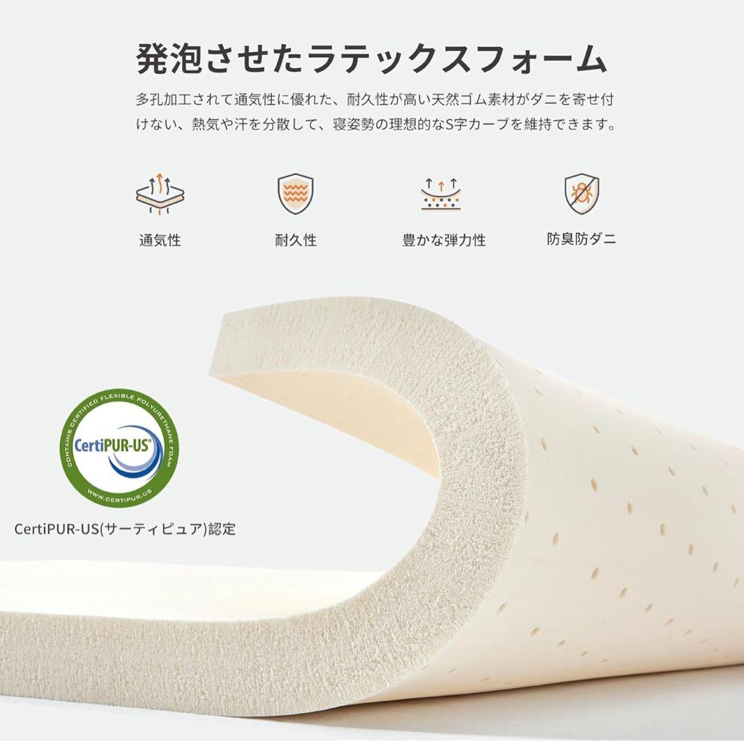 高級マットレス クイーン 極厚24cmやや硬め高反発 エッジサポート