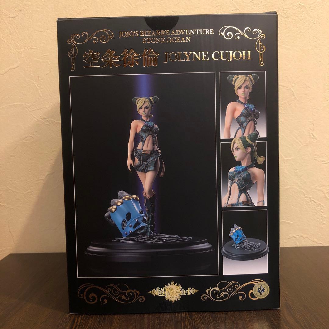 【未開封】超像Art空条徐倫エンリコPストーンオーシャンジョジョの奇妙な冒険6部