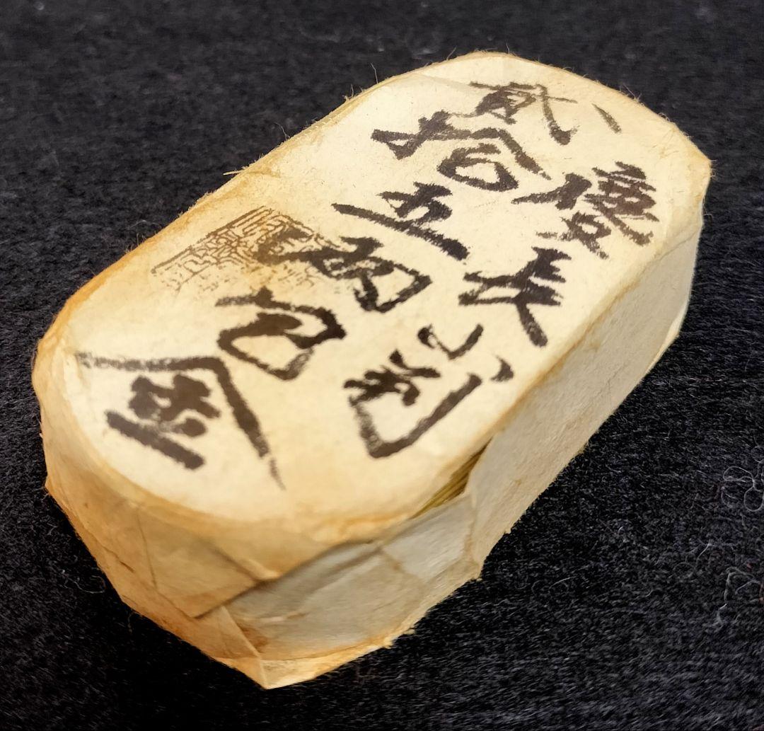 慶長小判二十五両包金目方約307.5g 小判刻印