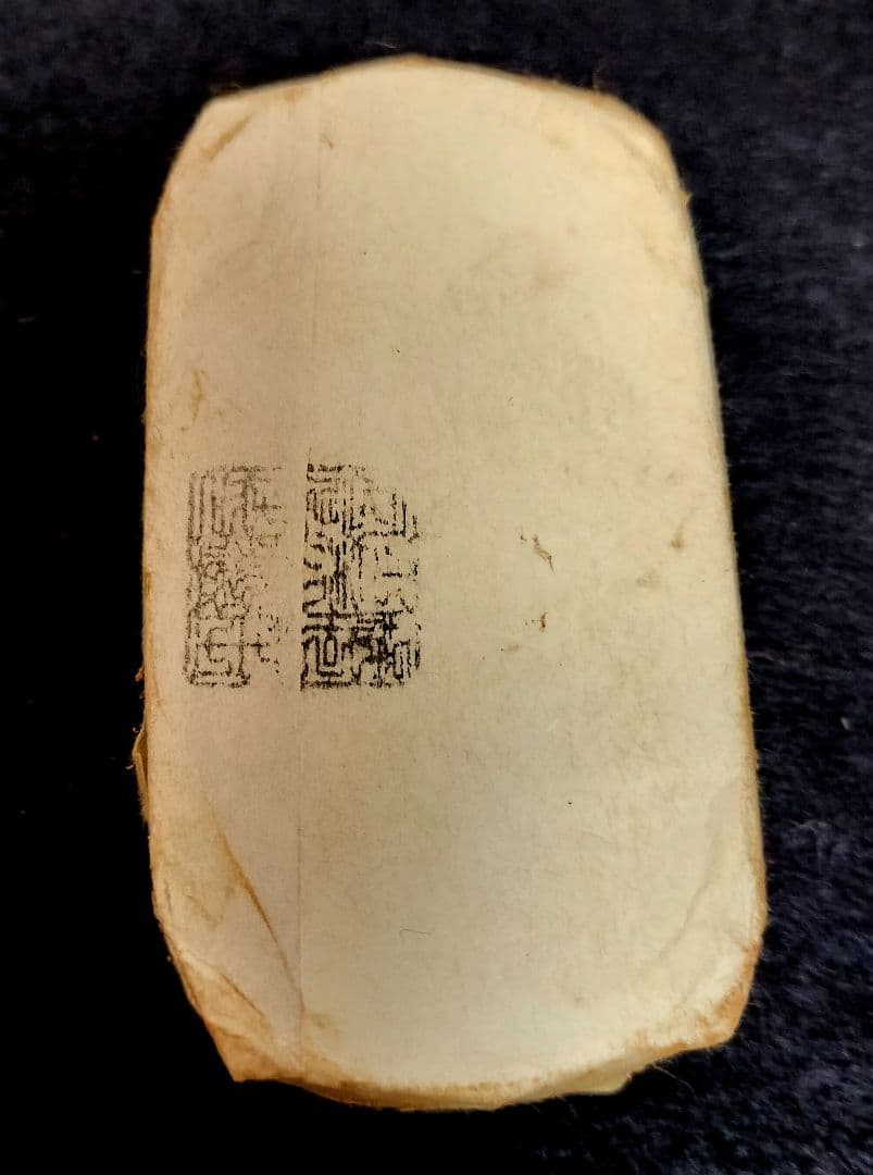 慶長小判二十五両包金目方約307.5g 小判刻印