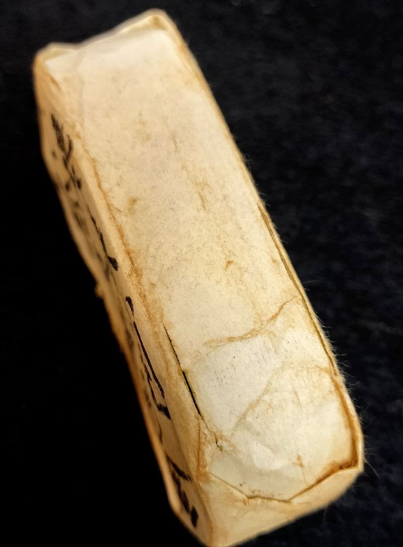 慶長小判二十五両包金目方約307.5g 小判刻印