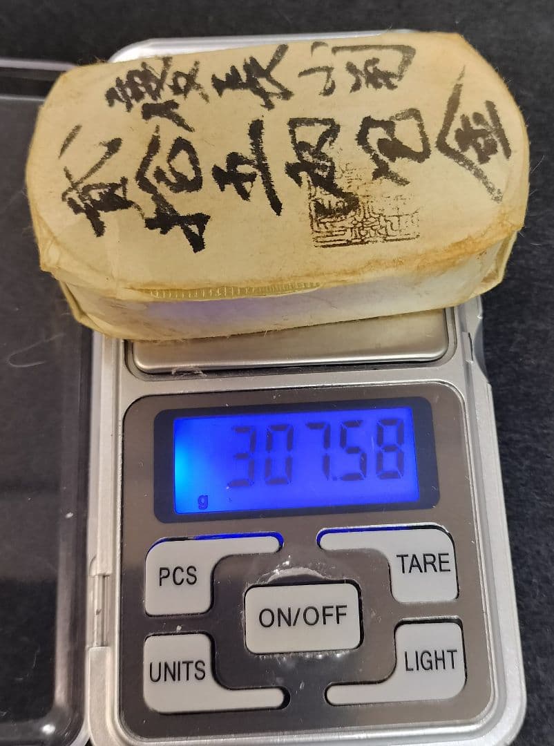 慶長小判二十五両包金目方約307.5g 小判刻印