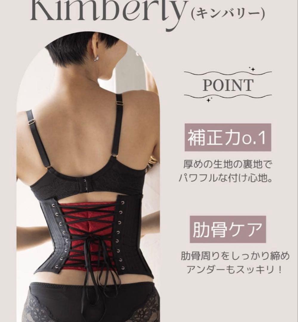 の*あ様 元鈴木さん　コルセット　キンバリー　Sサイズ
